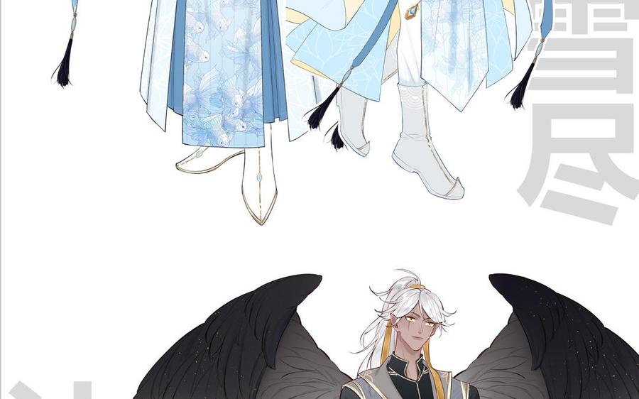 妖怪混圈指南 - 第74话 心动的感觉 - 第112张图