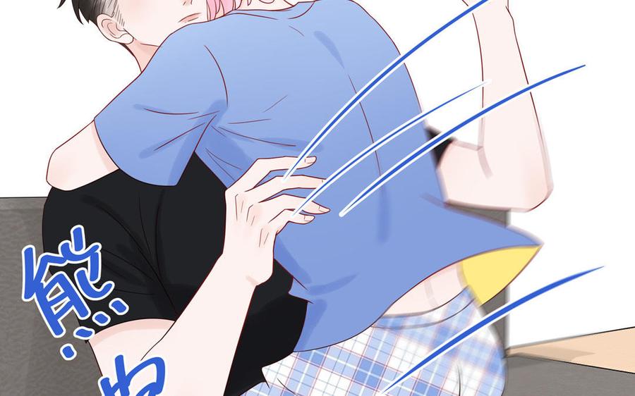 妖怪混圈指南 - 第74话 心动的感觉 - 第38张图