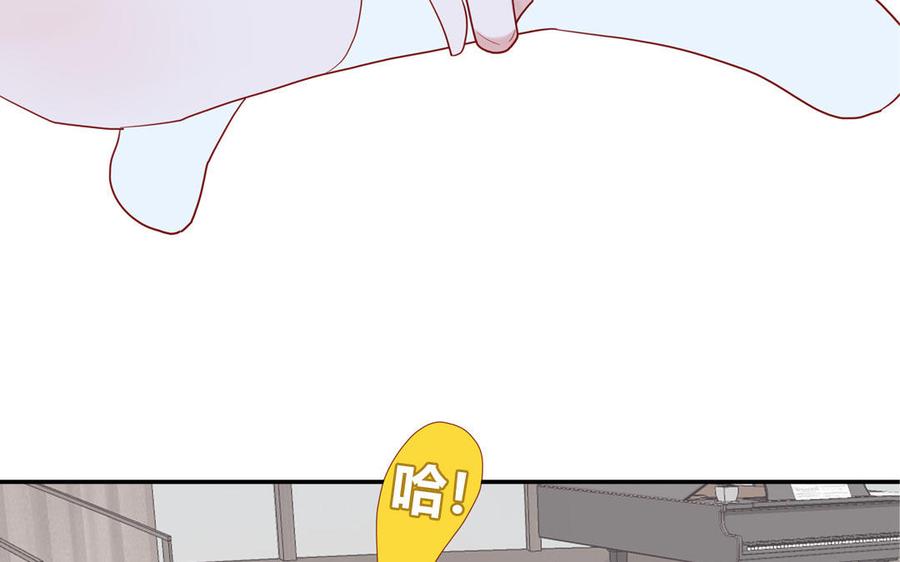 妖怪混圈指南 - 第74话 心动的感觉 - 第11张图