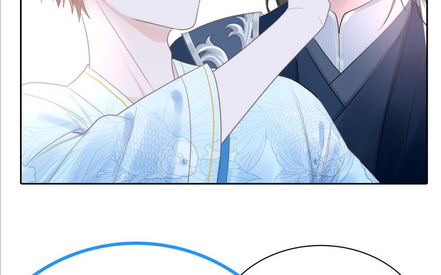 妖怪混圈指南 - 第74话 心动的感觉 - 第107张图