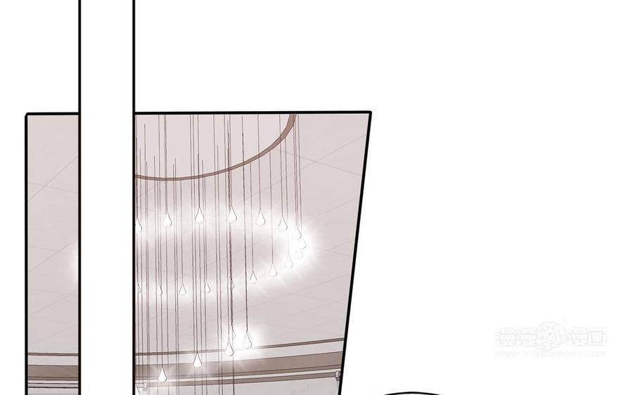 妖怪混圈指南 - 第74话 心动的感觉 - 第15张图