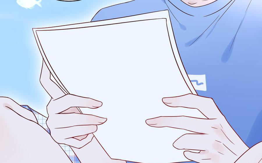 妖怪混圈指南 - 第74话 心动的感觉 - 第28张图