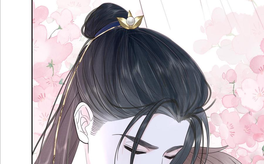 妖怪混圈指南 - 第74话 心动的感觉 - 第90张图