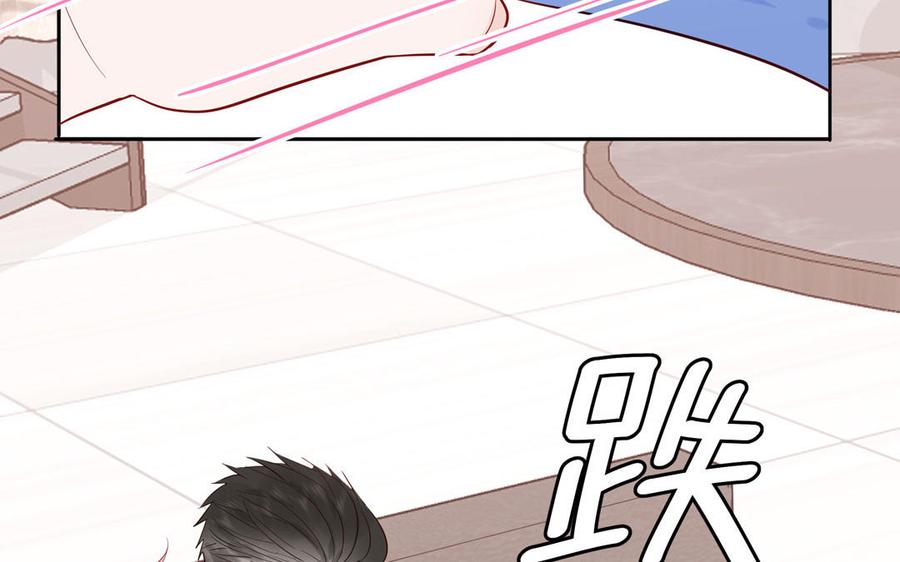 妖怪混圈指南 - 第74话 心动的感觉 - 第68张图