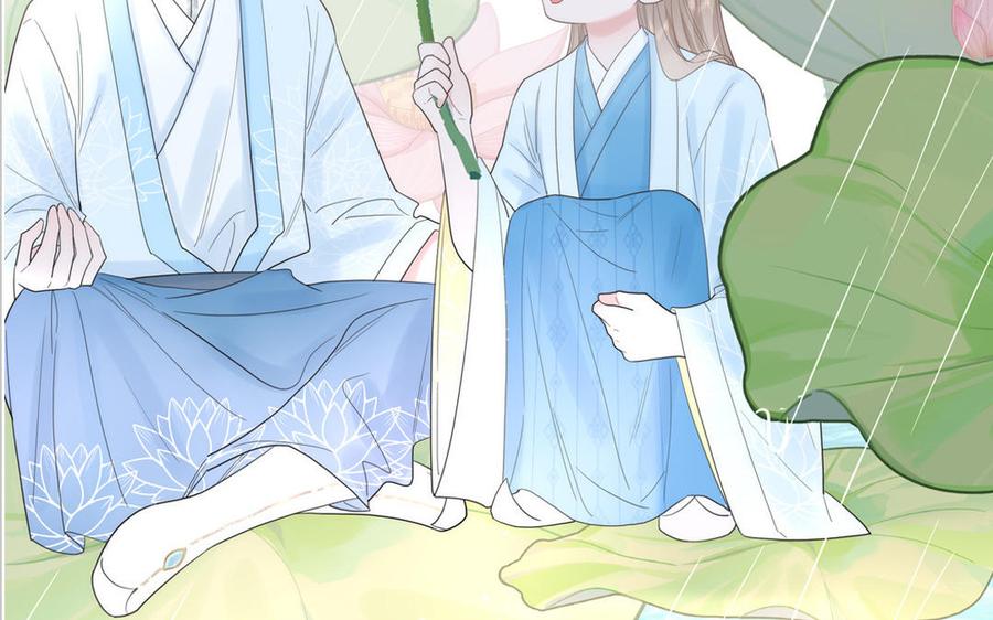 妖怪混圈指南 - 第74话 心动的感觉 - 第96张图