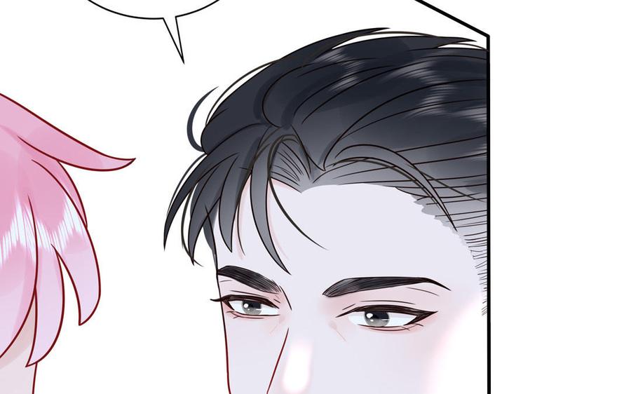 妖怪混圈指南 - 第74话 心动的感觉 - 第58张图