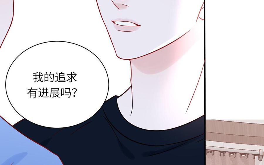 妖怪混圈指南 - 第74话 心动的感觉 - 第59张图