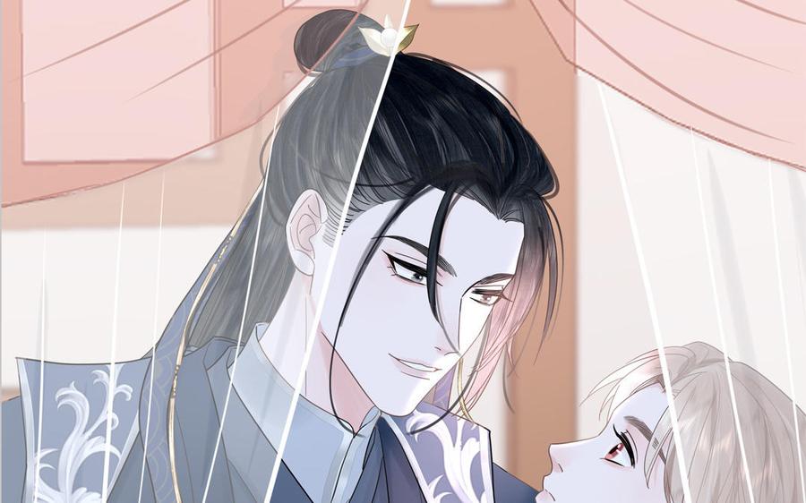 妖怪混圈指南 - 第74话 心动的感觉 - 第103张图