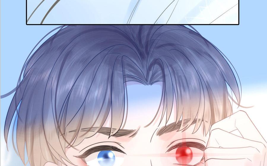 妖怪混圈指南 - 第74话 心动的感觉 - 第100张图