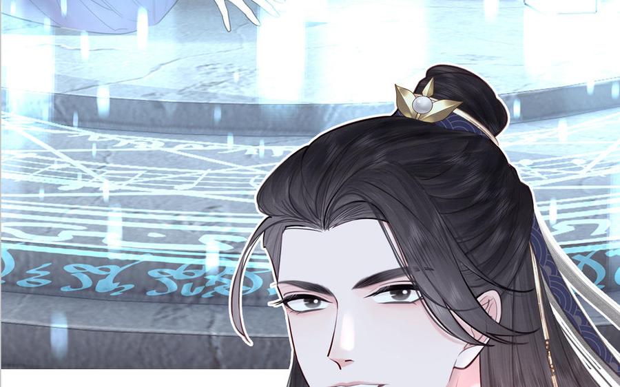 妖怪混圈指南 - 第74话 心动的感觉 - 第88张图