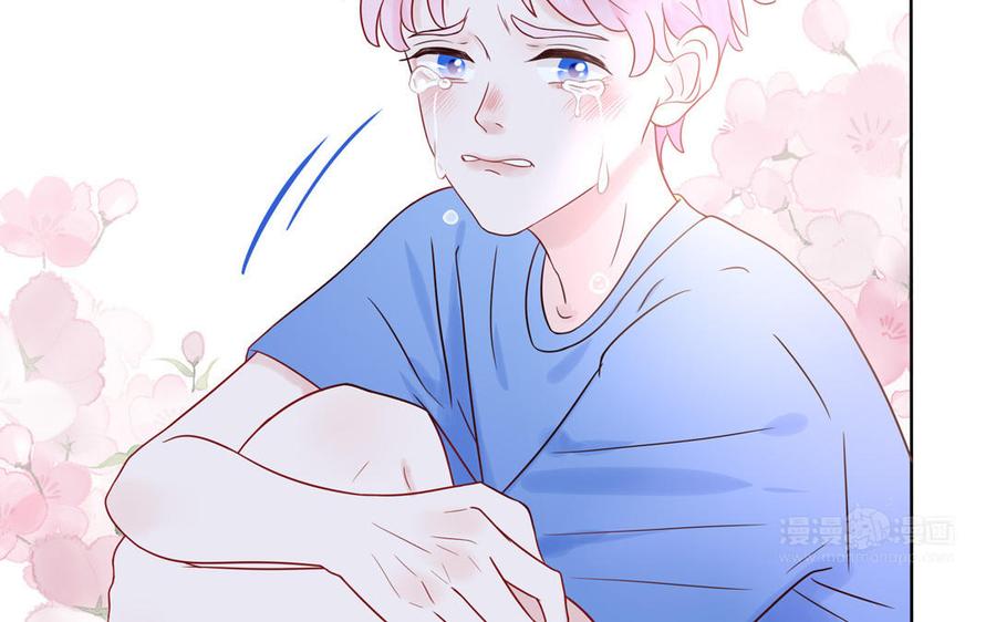 妖怪混圈指南 - 第74话 心动的感觉 - 第35张图