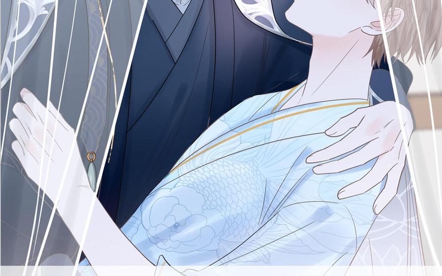 妖怪混圈指南 - 第74话 心动的感觉 - 第104张图