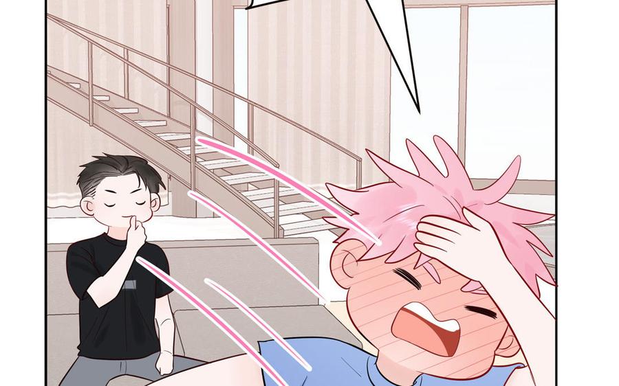 妖怪混圈指南 - 第74话 心动的感觉 - 第80张图