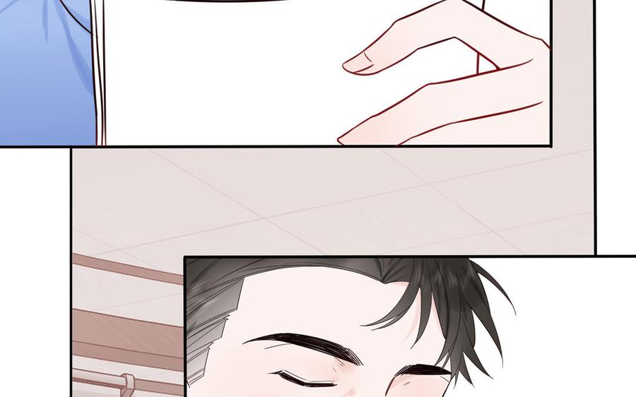 妖怪混圈指南 - 第74话 心动的感觉 - 第22张图