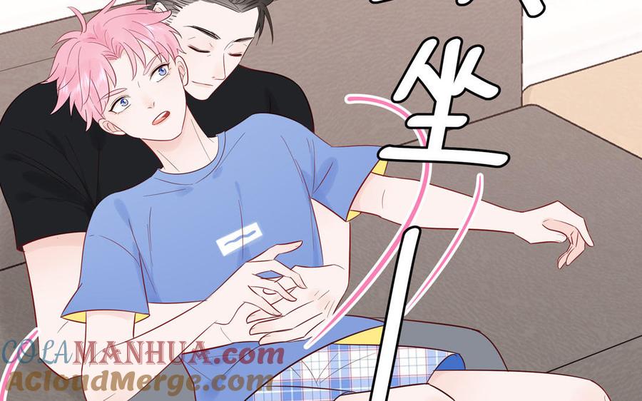 妖怪混圈指南 - 第74话 心动的感觉 - 第69张图