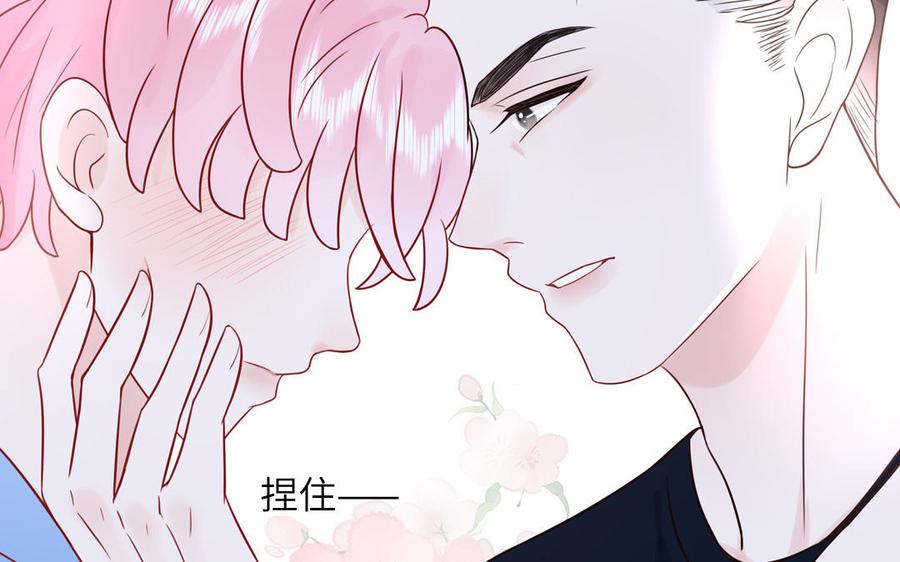 妖怪混圈指南 - 第74话 心动的感觉 - 第52张图