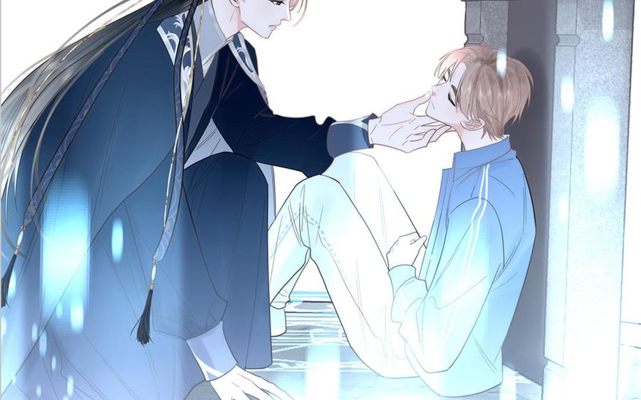 妖怪混圈指南 - 第74话 心动的感觉 - 第87张图