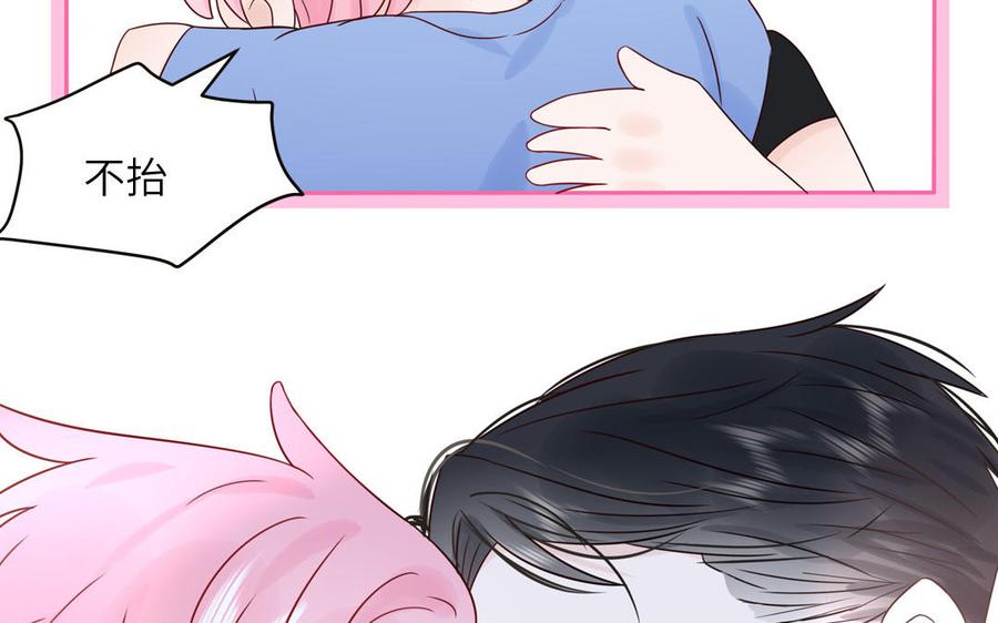 妖怪混圈指南 - 第74话 心动的感觉 - 第51张图