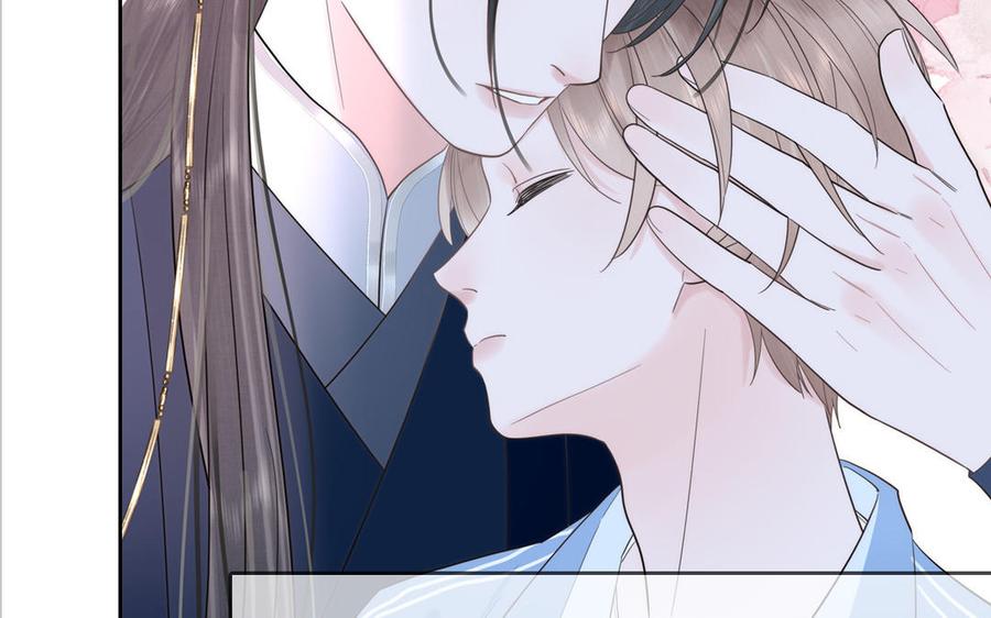 妖怪混圈指南 - 第74话 心动的感觉 - 第91张图