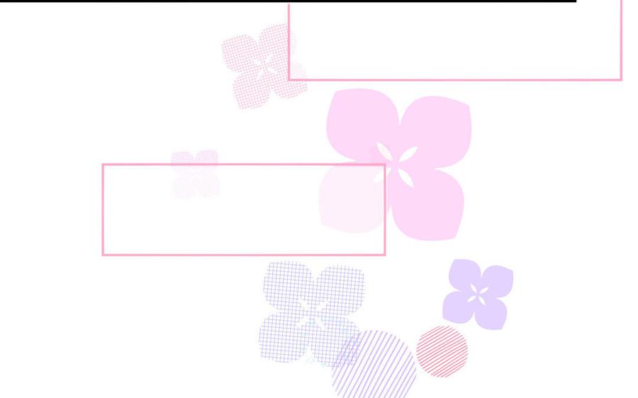 妖怪混圈指南 - 第75话 撞到妖了！ - 第24张图