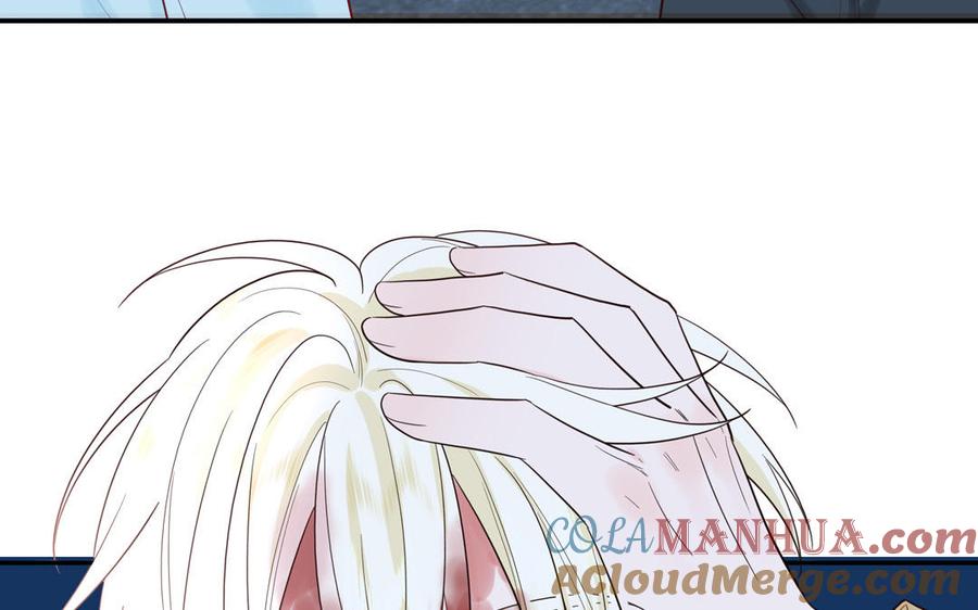 妖怪混圈指南 - 第75话 撞到妖了！ - 第61张图