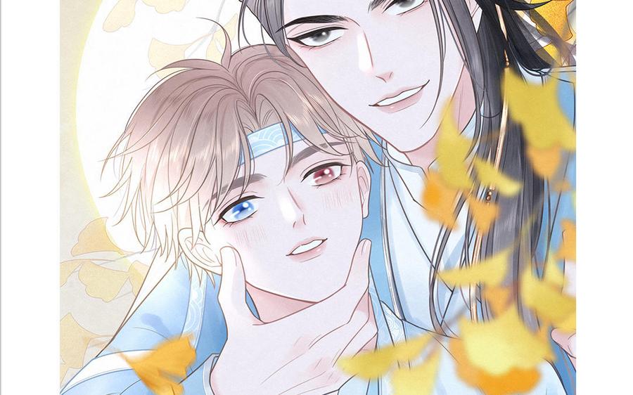 妖怪混圈指南 - 第75话 撞到妖了！ - 第87张图