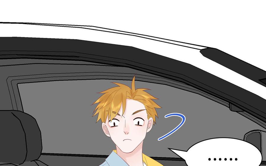 妖怪混圈指南 - 第75话 撞到妖了！ - 第78张图