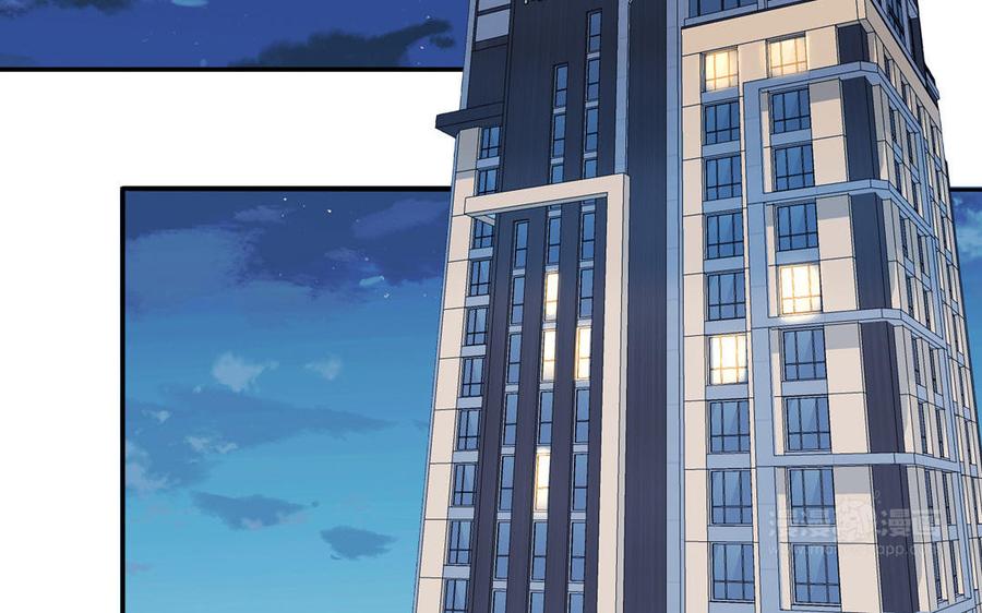 妖怪混圈指南 - 第75话 撞到妖了！ - 第10张图