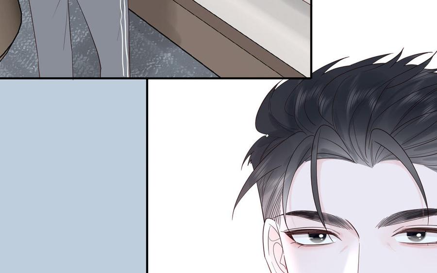 妖怪混圈指南 - 第75话 撞到妖了！ - 第16张图