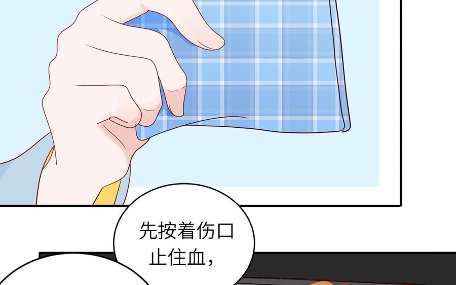 妖怪混圈指南 - 第75话 撞到妖了！ - 第76张图