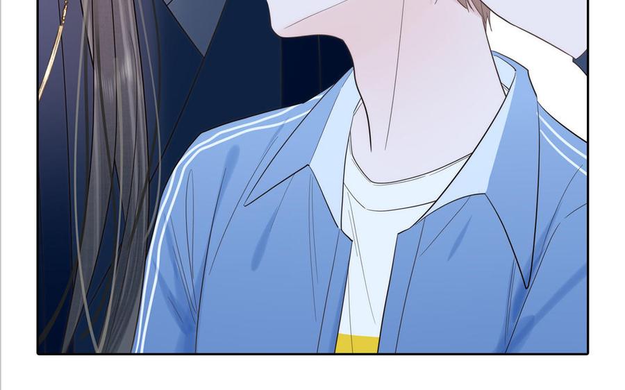 妖怪混圈指南 - 第75话 撞到妖了！ - 第100张图