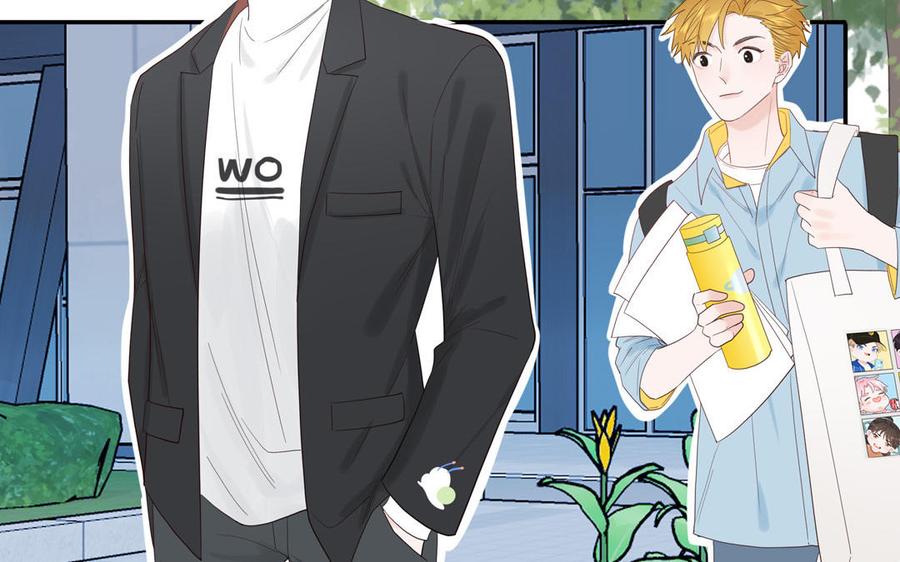 妖怪混圈指南 - 第75话 撞到妖了！ - 第28张图