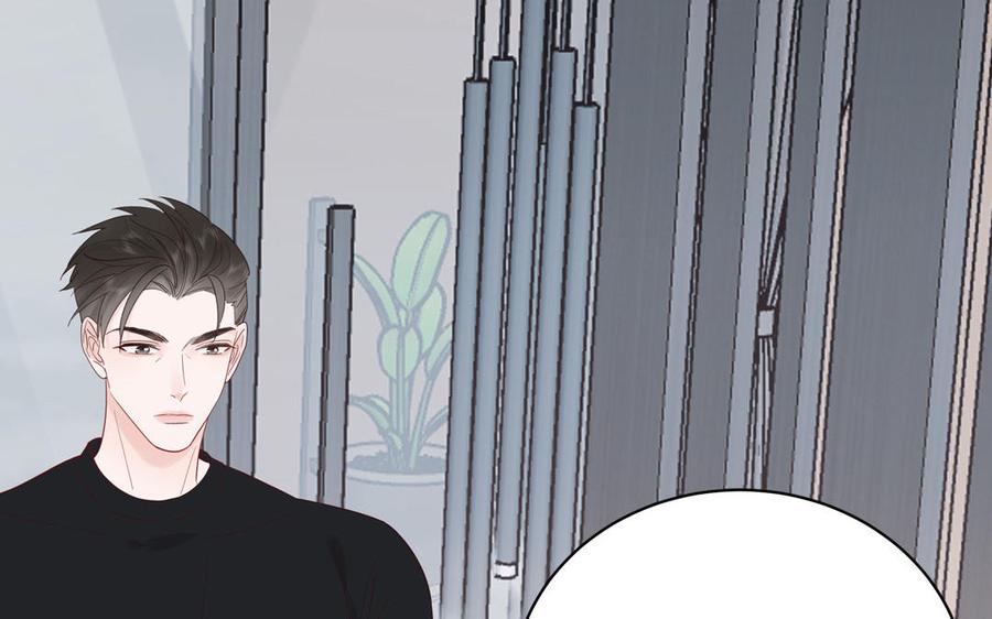 妖怪混圈指南 - 第75话 撞到妖了！ - 第19张图