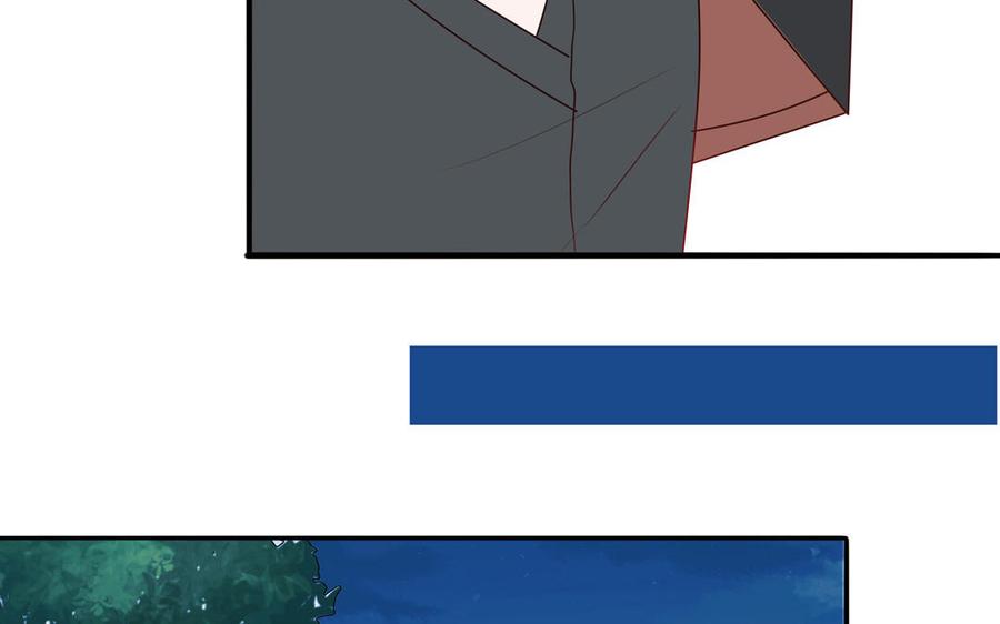 妖怪混圈指南 - 第75话 撞到妖了！ - 第32张图