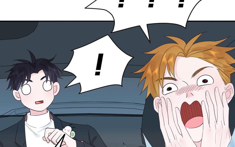 妖怪混圈指南 - 第75话 撞到妖了！ - 第43张图