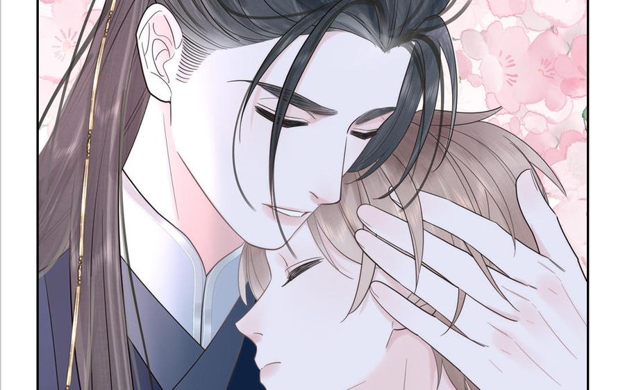 妖怪混圈指南 - 第75话 撞到妖了！ - 第99张图