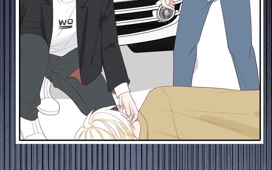 妖怪混圈指南 - 第75话 撞到妖了！ - 第55张图