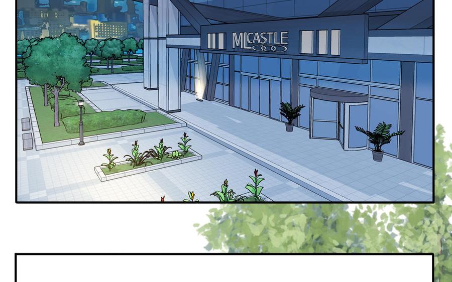 妖怪混圈指南 - 第75话 撞到妖了！ - 第26张图