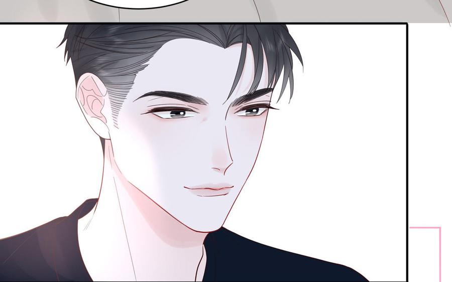 妖怪混圈指南 - 第75话 撞到妖了！ - 第23张图