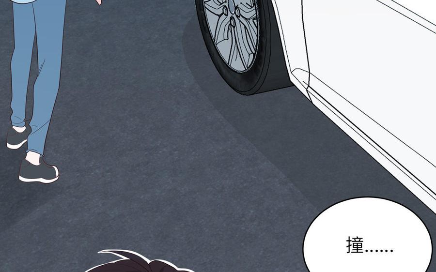 妖怪混圈指南 - 第75话 撞到妖了！ - 第47张图