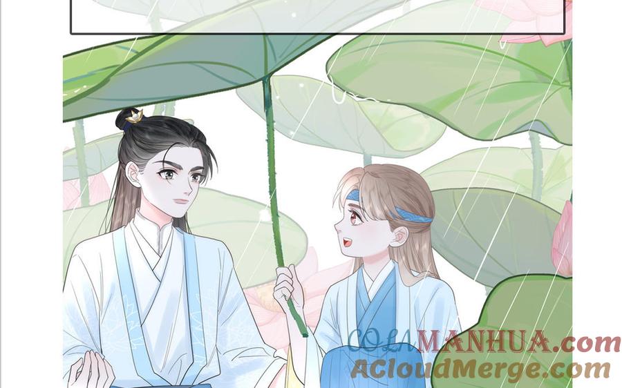 妖怪混圈指南 - 第75话 撞到妖了！ - 第89张图