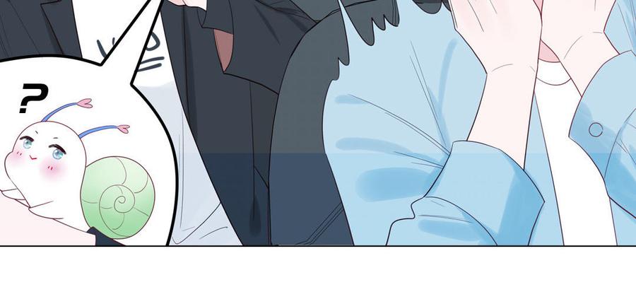 妖怪混圈指南 - 第75话 撞到妖了！ - 第44张图