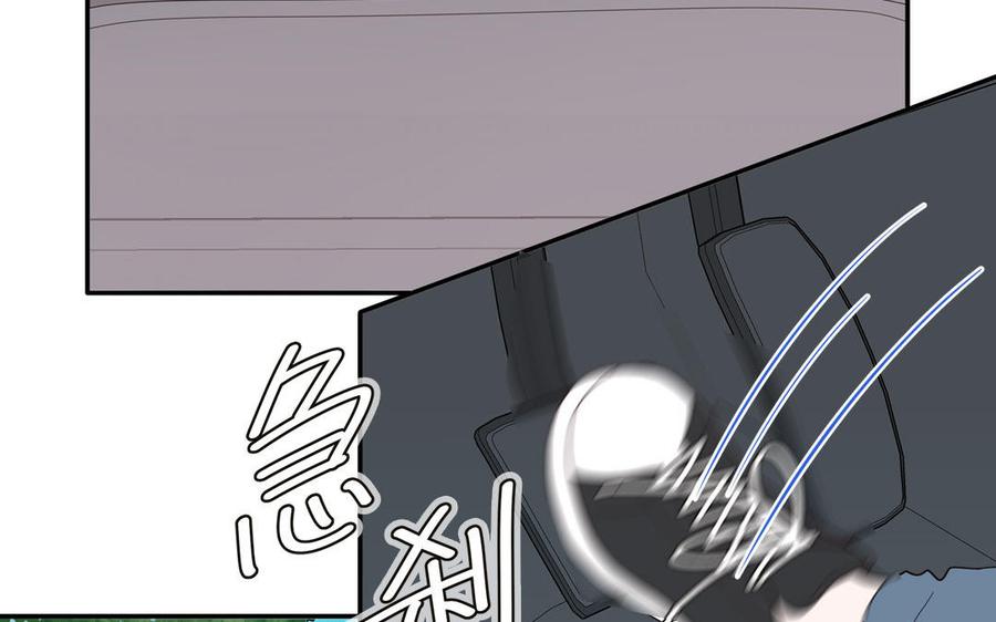 妖怪混圈指南 - 第76话 爱情是毒药 - 第38张图