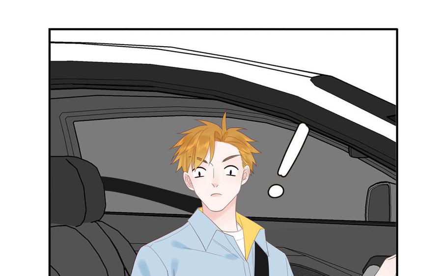 妖怪混圈指南 - 第76话 爱情是毒药 - 第42张图