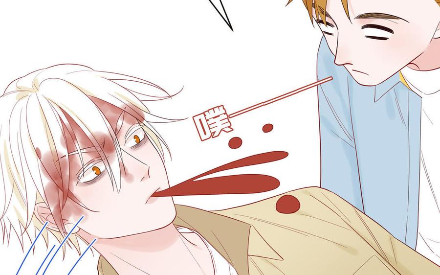 妖怪混圈指南 - 第76话 爱情是毒药 - 第20张图