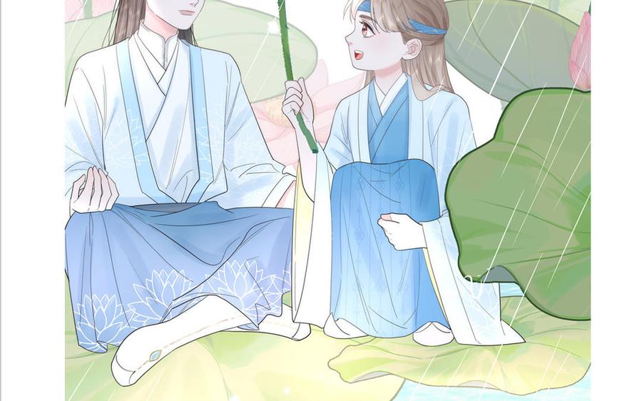 妖怪混圈指南 - 第76话 爱情是毒药 - 第87张图