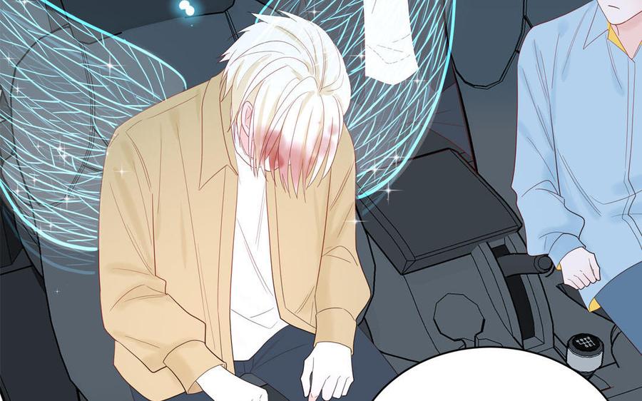 妖怪混圈指南 - 第76话 爱情是毒药 - 第62张图