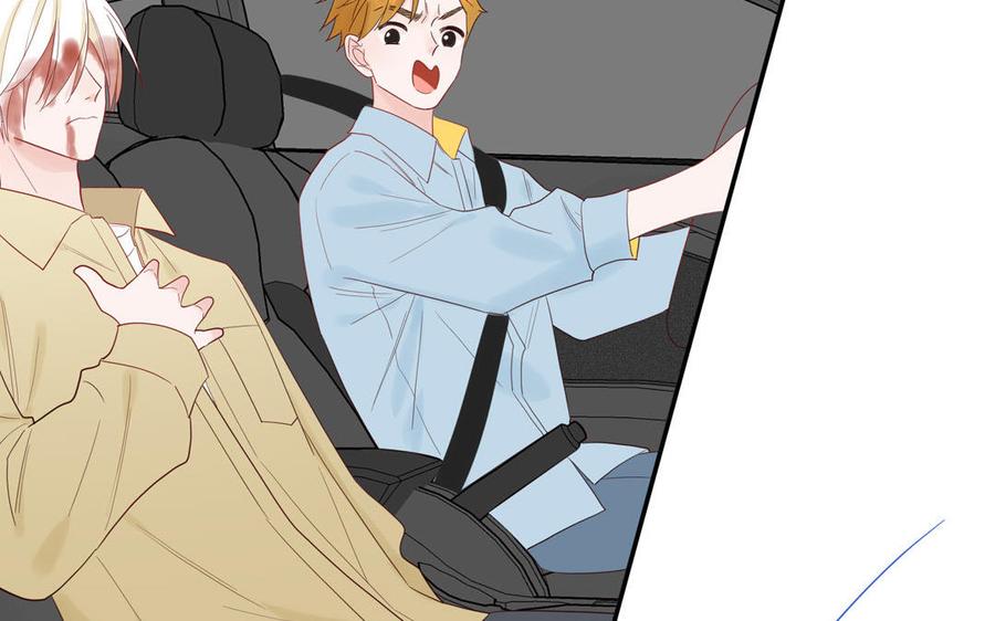 妖怪混圈指南 - 第76话 爱情是毒药 - 第24张图