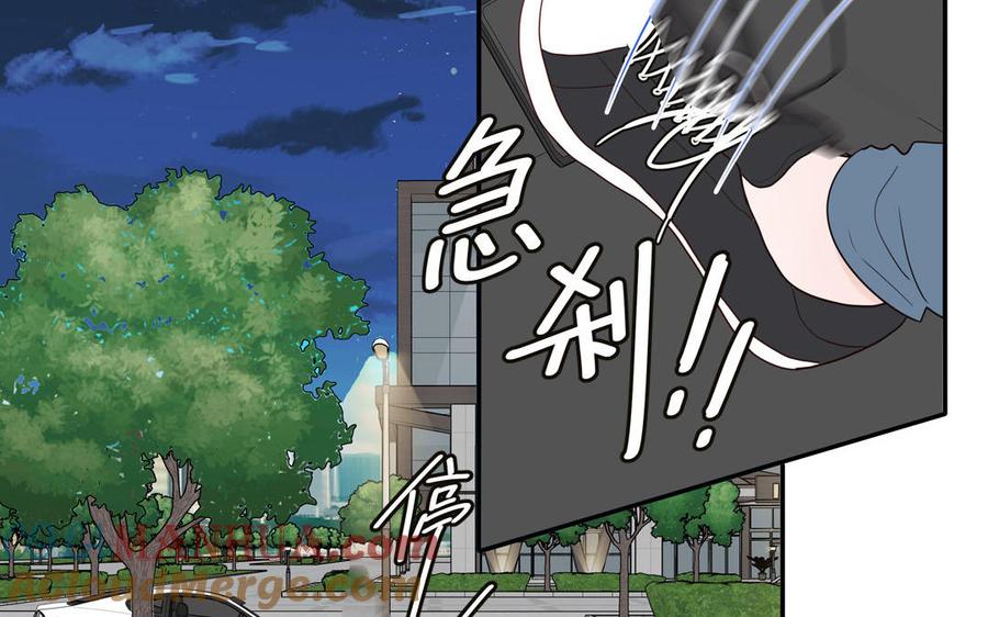 妖怪混圈指南 - 第76话 爱情是毒药 - 第13张图