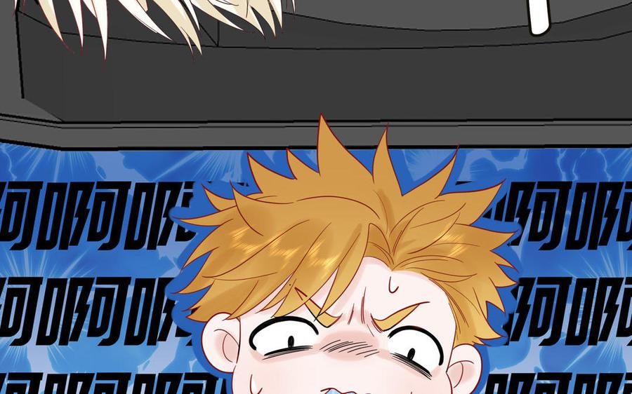 妖怪混圈指南 - 第76话 爱情是毒药 - 第10张图